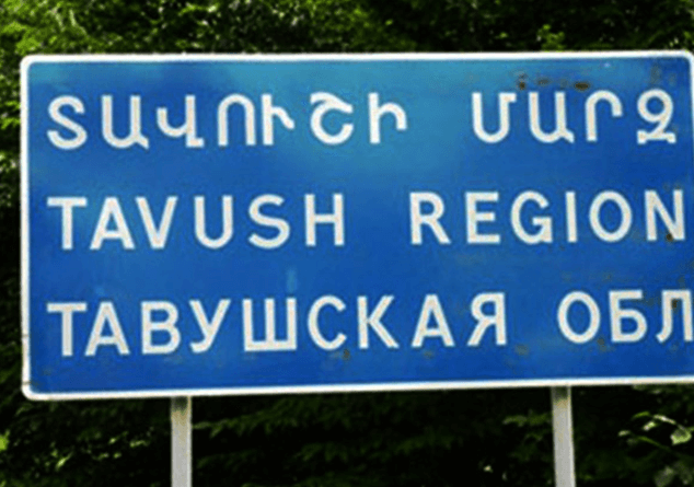 Տավուշի մարզում գյուղեր կամ ճանապարհի որևէ հատված Ադրբեջանին չի անցնում. Տավուշի մարզպետարան
