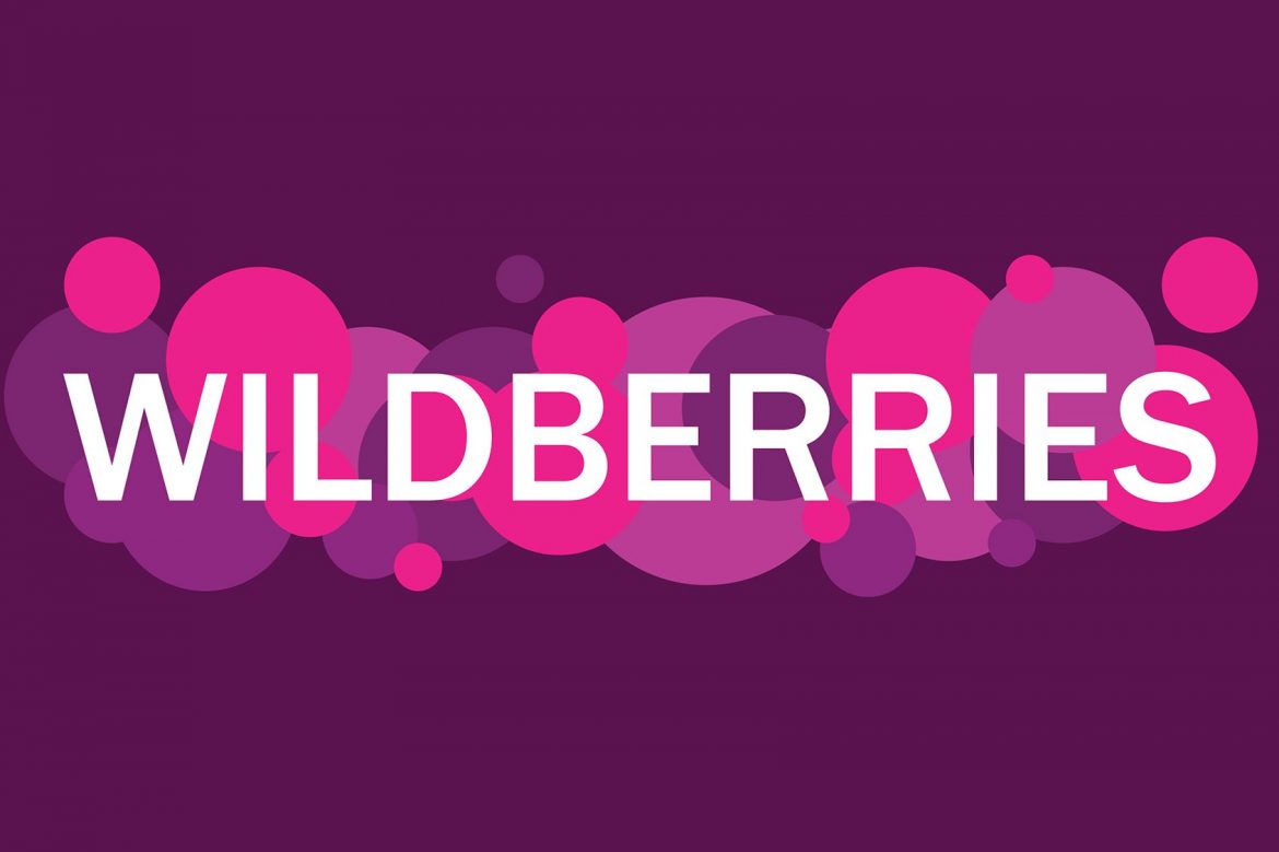 Wildberries-ը փոփոխություններ է կատարել․ մանրամասներ