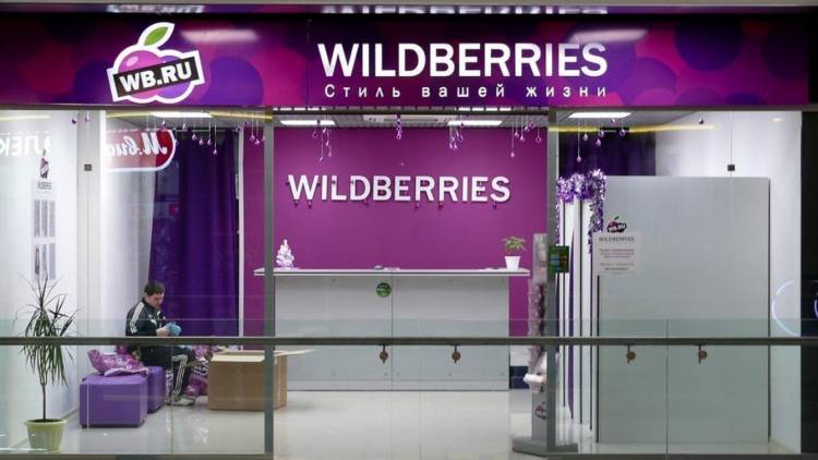 Պահեստում հրդեհից հետո Wildberries-ը հայտարարություն է տարածել