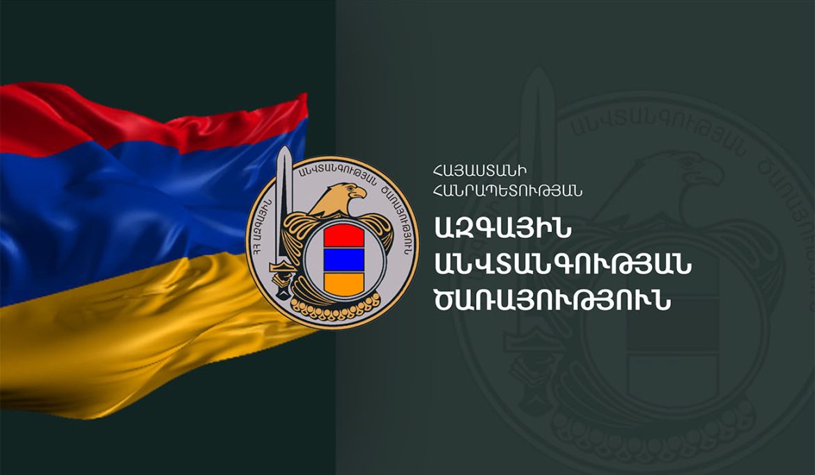 Գերիների, պատանդների և անհայտ կորած անձանց հարցերով զբաղվող հանձնաժողովն Ադրբեջանին առաջարկում է ակտիվացնել համագործակցությունը. հայտարարություն