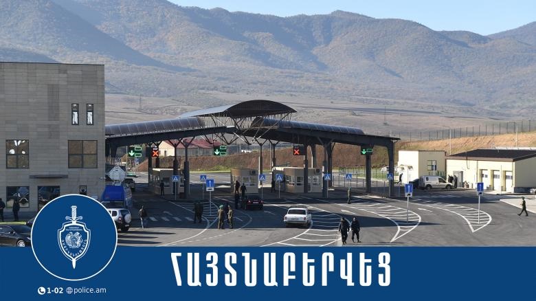 Սպանության փորձի մեղադրանքով հետախուզվողը հայտնաբերվեց Բագրատաշենի սահմանային անցակետում