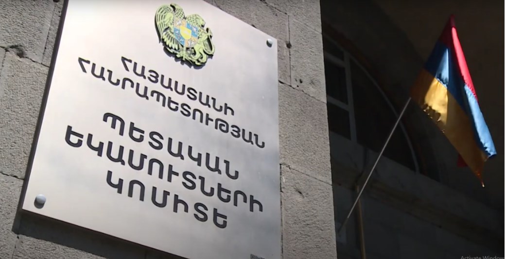 Հայաստանից Ադրբեջան արտահանման դեպք չի եղել. ՊԵԿ-ը՝ տարածվող լուրի մասին